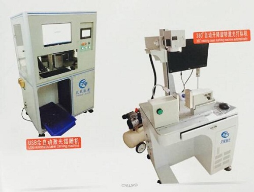 打標機產品圖