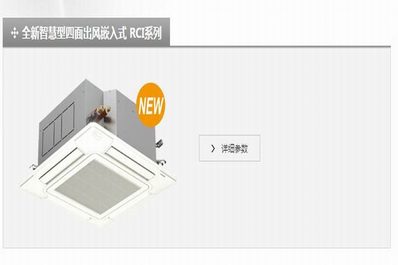 產品詳情展示圖