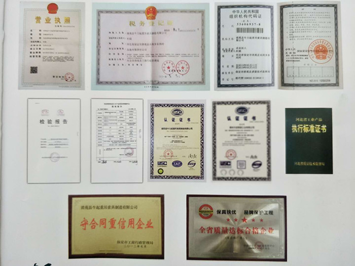 一體拉碼榮譽證書