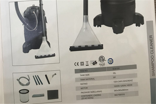 吸塵器產品展示圖