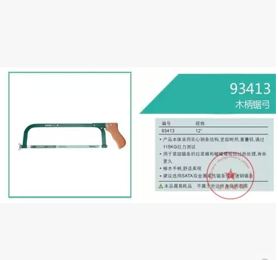 產品信息